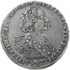 Рубль 1723-1725 года