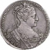 Рубль 1734-1737 года