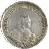 Рубль 1742-1758 года