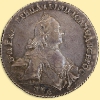 Рубль 1762 года