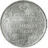 Рубль 1807-1810 года