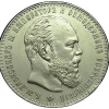 Рубль 1886 года