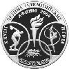 3 рубля 2004 года XXVIII Летние Олимпийские Игры, Афины