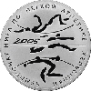 3 рубля 2005 года Чемпионат мира по легкой атлетике в Хельсинки
