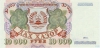 10000_r_1994_a 10000_r_1994_a