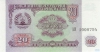 20-r-1994_f 20-r-1994_f