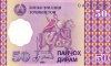 50-d-1999_f 50-d-1999_f