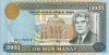 10000_manat-1996_f 10000_manat-1996_f