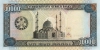 10000_manat-1998_f 10000_manat-1998_f
