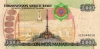 10000_manat_2005_b 10000_manat_2005_b