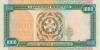 1000_manat-1995_b 1000_manat-1995_b