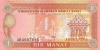 1_manat-1993_f 1_manat-1993_f