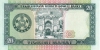 20_manat-1993_b 20_manat-1993_b