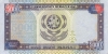 5000_manat-1996_b 5000_manat-1996_b