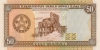 50_manat-1993_b 50_manat-1993_b