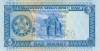 5_manat-1993_b 5_manat-1993_b