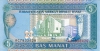 5_manat-1993_f 5_manat-1993_f