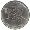 1 рубль 1983 года 165 лет со дня рождения Карла Маркса