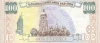 100 гривен 1996 года