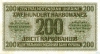 200karbowanez-1942_b 200karbowanez-1942_b