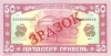 50-1992-1996_b 50-1992-1996_b