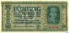 50karbowanez-1942_f 50karbowanez-1942_f