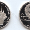 Серебрянные монеты СССР