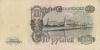 100r1947a 100r1947a