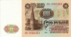 100r1961r 100r1961r