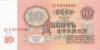 10r1961r 10r1961r