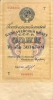 1r1925a 1r1925a