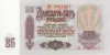 25r1961r 25r1961r