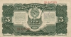 3r1925a 3r1925a
