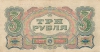 3r1925r 3r1925r