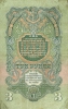 3r1947a 3r1947a