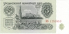 3r1961a 3r1961a