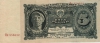 Банкнота 5 рублей 1925 года