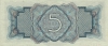 Банкнота 5 рублей 1934 года