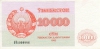 10000-1992_f 10000-1992_f
