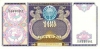 100_1994_front 100_1994_front