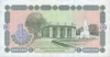 1_1994_back 1_1994_back