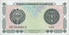 1_1994_front 1_1994_front