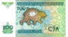 200-1997_b 200-1997_b