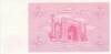 50-1992_b 50-1992_b